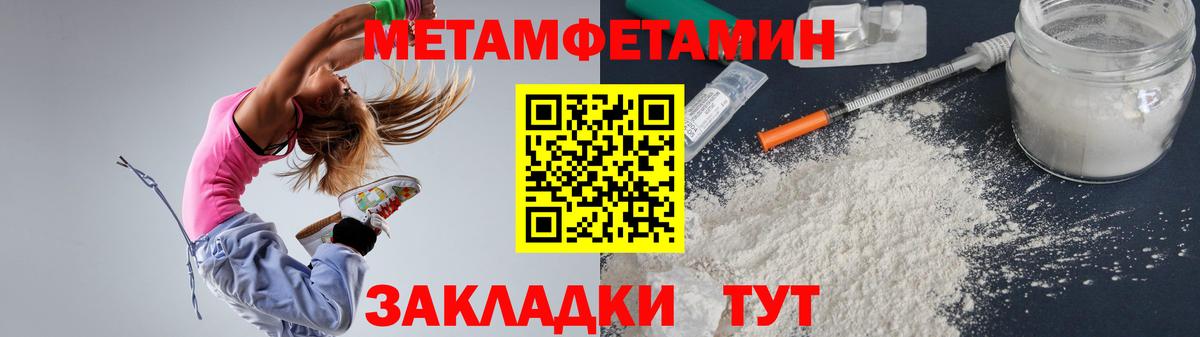 АМФ Premium  Вход с VPN  АМФ  АМФЕТАМИН  Семёнов 
