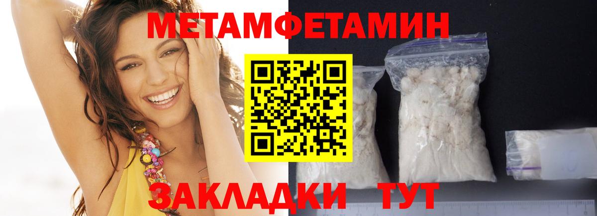 АМФ 98% Семёнов