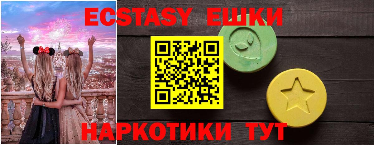 Семёнов  Экстази бентли  Вход с VPN  ЭКСТАЗИ mix 