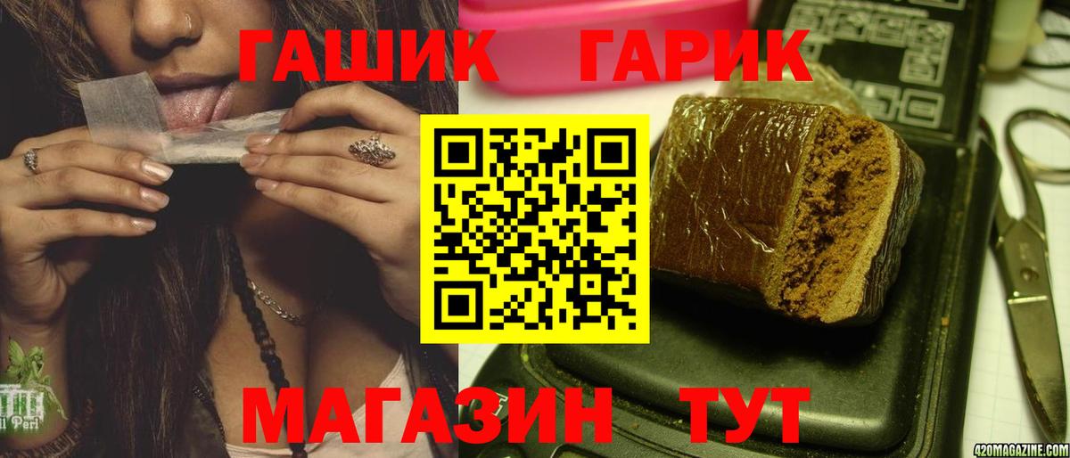 Гашиш индика сатива Семёнов