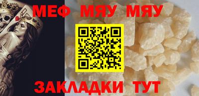 молекула духа Конаково