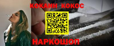 молекула духа Конаково