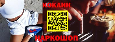 наркотики Комсомольск-на-Амуре
