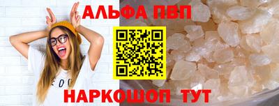 наркотики Комсомольск-на-Амуре