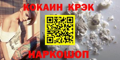 молекула духа Конаково