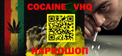 наркотики Комсомольск-на-Амуре