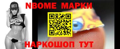 молекула духа Конаково