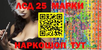 наркотики Комсомольск-на-Амуре