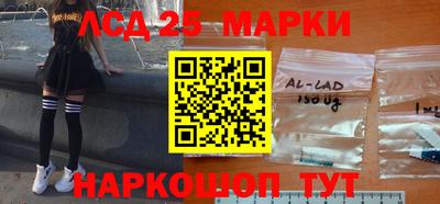 молекула духа Конаково