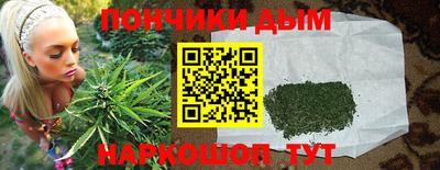 наркотики Комсомольск-на-Амуре