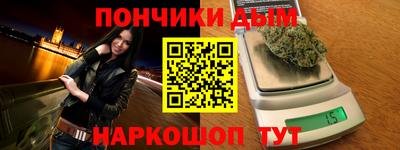 наркотики Комсомольск-на-Амуре