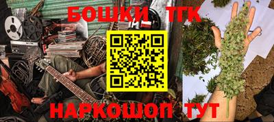 наркотики Комсомольск-на-Амуре