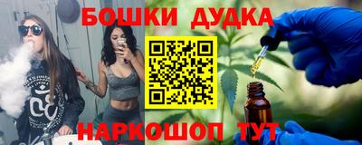 молекула духа Конаково