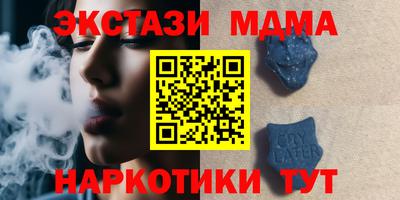 mdpv Коммунар