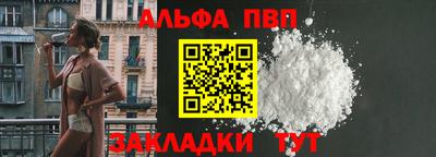 наркотики Комсомольск-на-Амуре