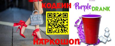 наркотики Комсомольск-на-Амуре