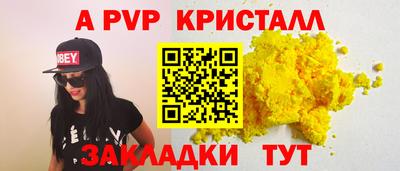mdpv Коммунар
