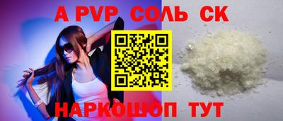 наркотики Комсомольск-на-Амуре