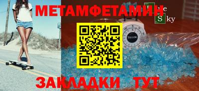 молекула духа Конаково
