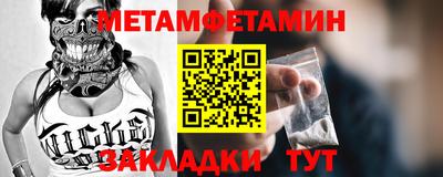 молекула духа Конаково