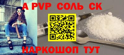 молекула духа Конаково
