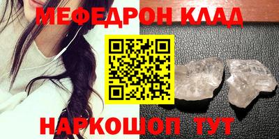 молекула духа Конаково