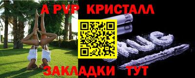 наркотики Комсомольск-на-Амуре