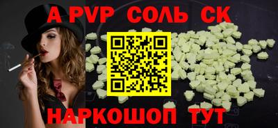 молекула духа Конаково