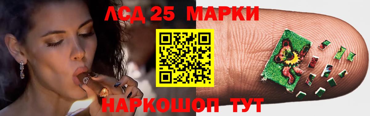 Семёнов  ЛСД экстази ecstasy  Лсд 25 экстази ecstasy  Вход с VPN 