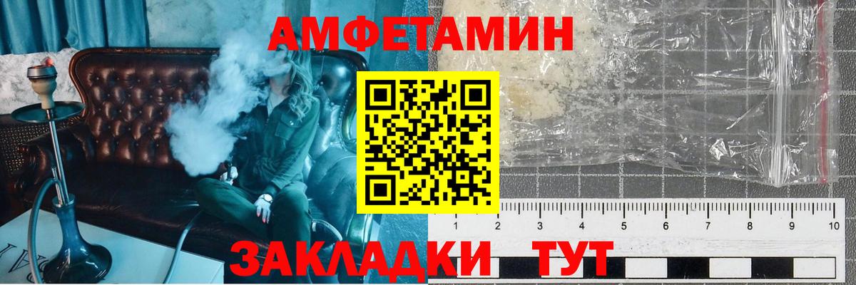 МЕТАМФЕТАМИН кристалл Семёнов