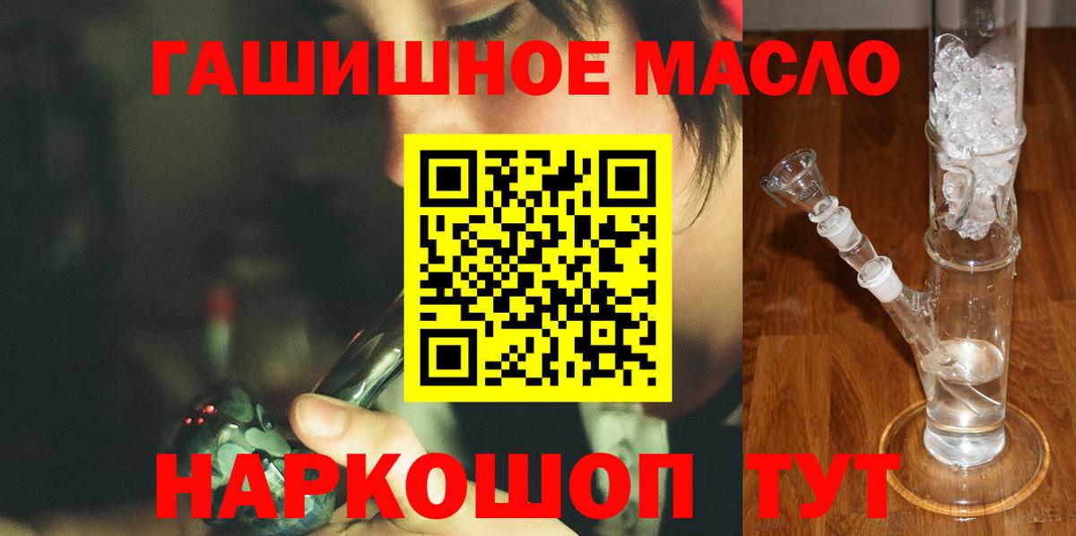 Дистиллят ТГК вейп с тгк Семёнов