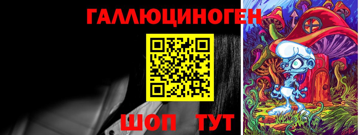 Псилоцибиновые грибы GOLDEN TEACHER  Вход с VPN  Псилоцибиновые грибы GOLDEN TEACHER  Семёнов 