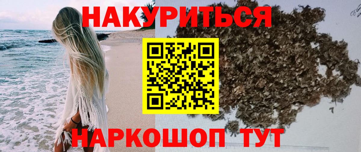 Шишки марихуана OG Kush Семёнов